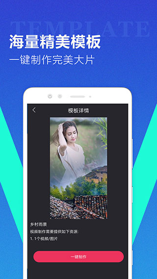 迅捷视频转换器(1)