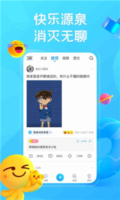 最右app(1)