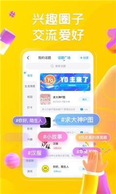 最右app(2)