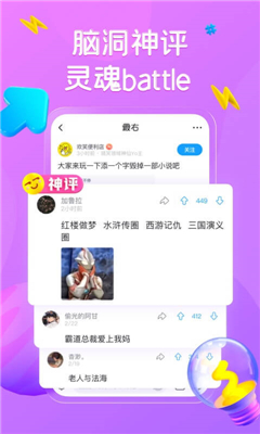 最右app(3)