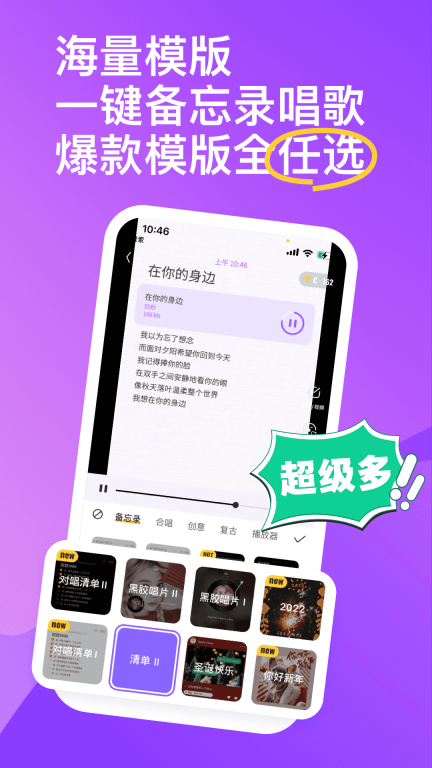 回森app(1)