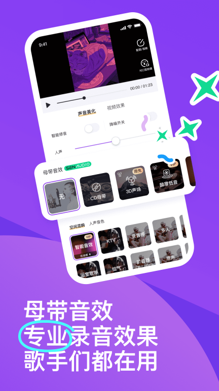 回森app(2)