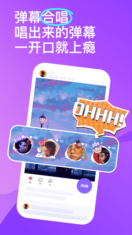 回森app(3)