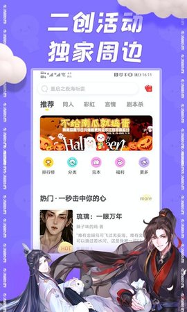 汤圆创作(1)