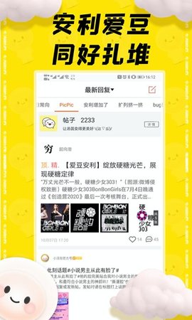 汤圆创作(3)