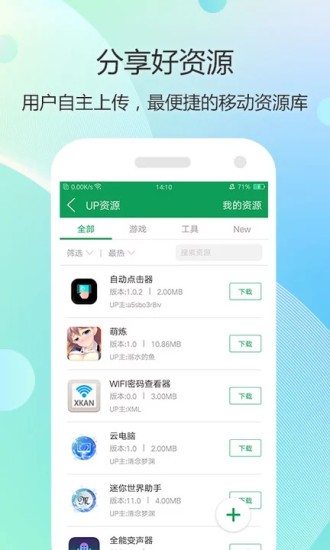 7723游戏盒app(1)
