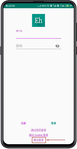 EHVIEWER(1)
