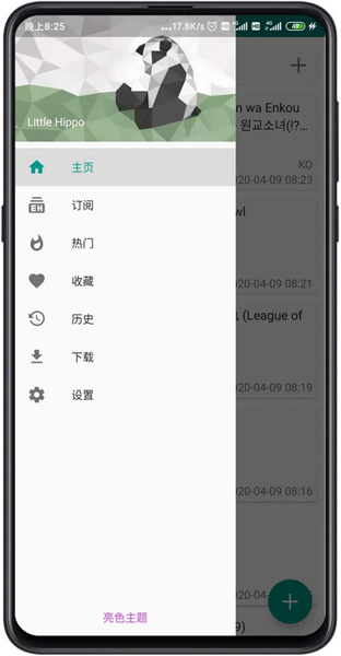 EHVIEWER(2)