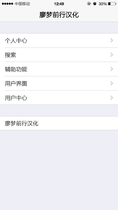 iLauncher(3)