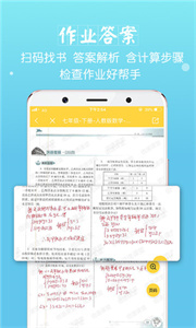 倍速课堂(1)