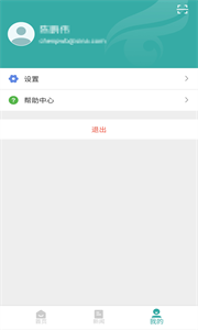 学信网(2)