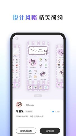 Colorful Widget(2)