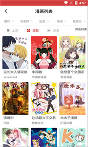 亲亲漫画(1)