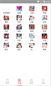 亲亲漫画(3)