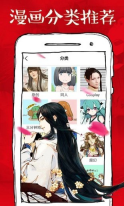 虾漫(1)