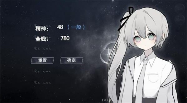 易次元怪谈之家图1