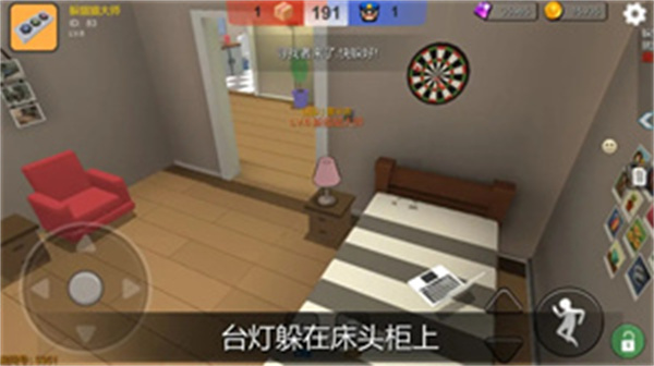 躲猫猫大乱斗 v4.1 安卓版3