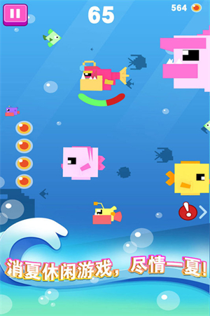 大鱼小鱼大作战 v1.0.2 安卓版3