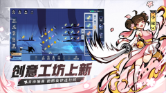 Ninja Must Die 3国际服最新版1