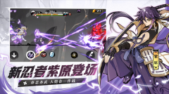 Ninja Must Die 3国际服最新版4