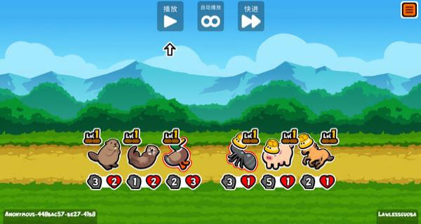 Super Auto Pets中文手机版(3)