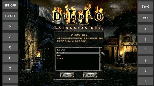 暗黑破坏神2手机单机中文版1