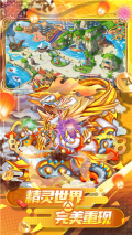 精灵宝贝送神兽 v4.6.2 安卓版