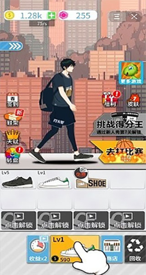 篮球奥利给免广告钻石最新版2