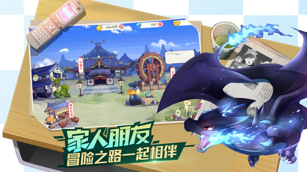 口袋觉醒内测服 v3.1.0.89811 安卓版