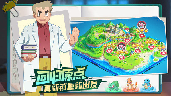 口袋觉醒内测服 v3.1.0.89811 安卓版