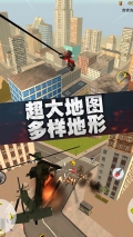疯狂蜘蛛人英雄安装手机版图1