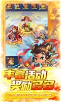 微信小程序碉堡三国单机版图2