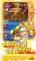 微信小程序碉堡三国单机版图4