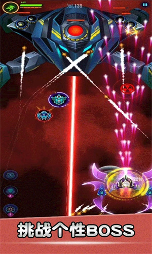 空战风云钻石 v3.1.6 安卓版1