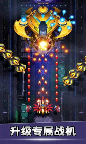 空战风云钻石 v3.1.6 安卓版2