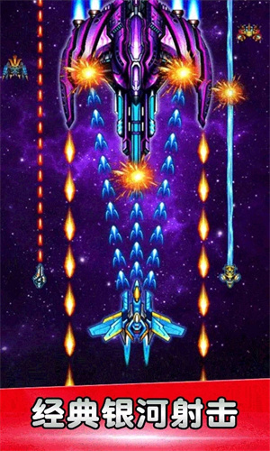 空战风云钻石 v3.1.6 安卓版5