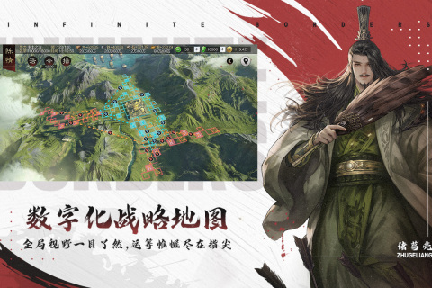 率土之滨变态私人服 v6.2.4 安卓版