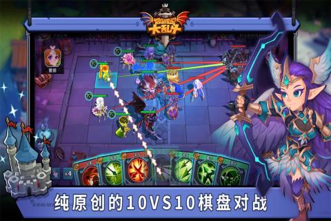 城堡传说大乱斗 v1.51 安卓版图4