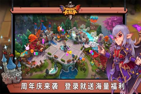 城堡传说大乱斗 v1.51 安卓版图5