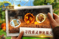 密室逃脱绝境系列7印加古城完整版(2)