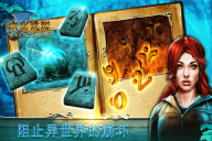 密室逃脱绝境系列7印加古城完整版(5)