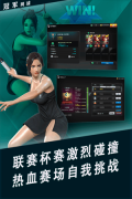 冠军网球功能菜单版5