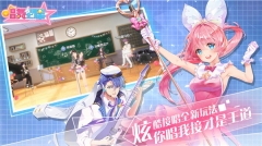 唱舞全明星九游版图4