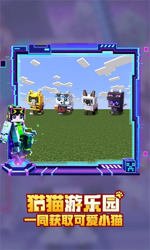 Minecraft国际版2