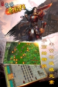 豪华曹魏传辅助修改 v1.6.10 安卓版4