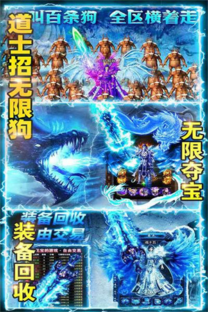 百战沙场传奇 v2.0.0.47 安卓版图2