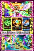百战沙场传奇 v2.0.0.47 安卓版图3