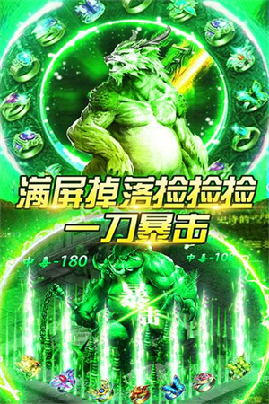 百战沙场传奇 v2.0.0.47 安卓版图4