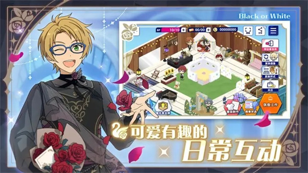 偶像梦幻祭2渠道服 v2.3.6218 安卓版3