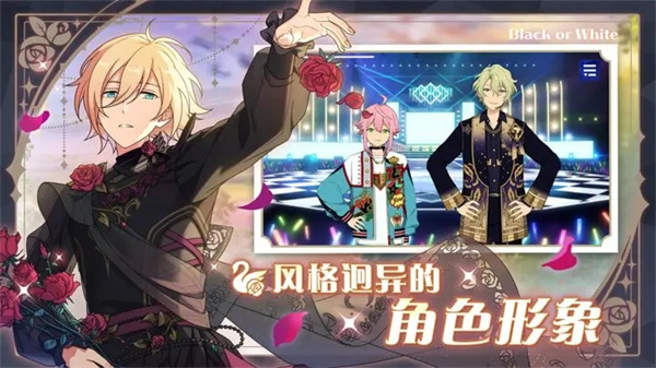 偶像梦幻祭2渠道服 v2.3.6218 安卓版4